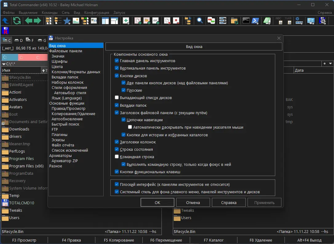 Работа с приложением