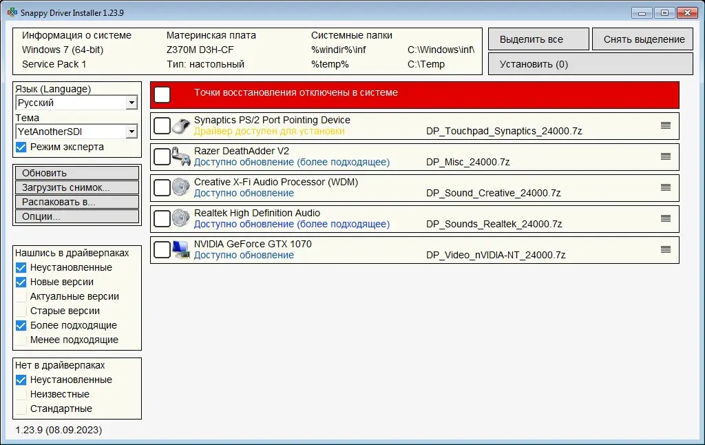 Работа с приложением