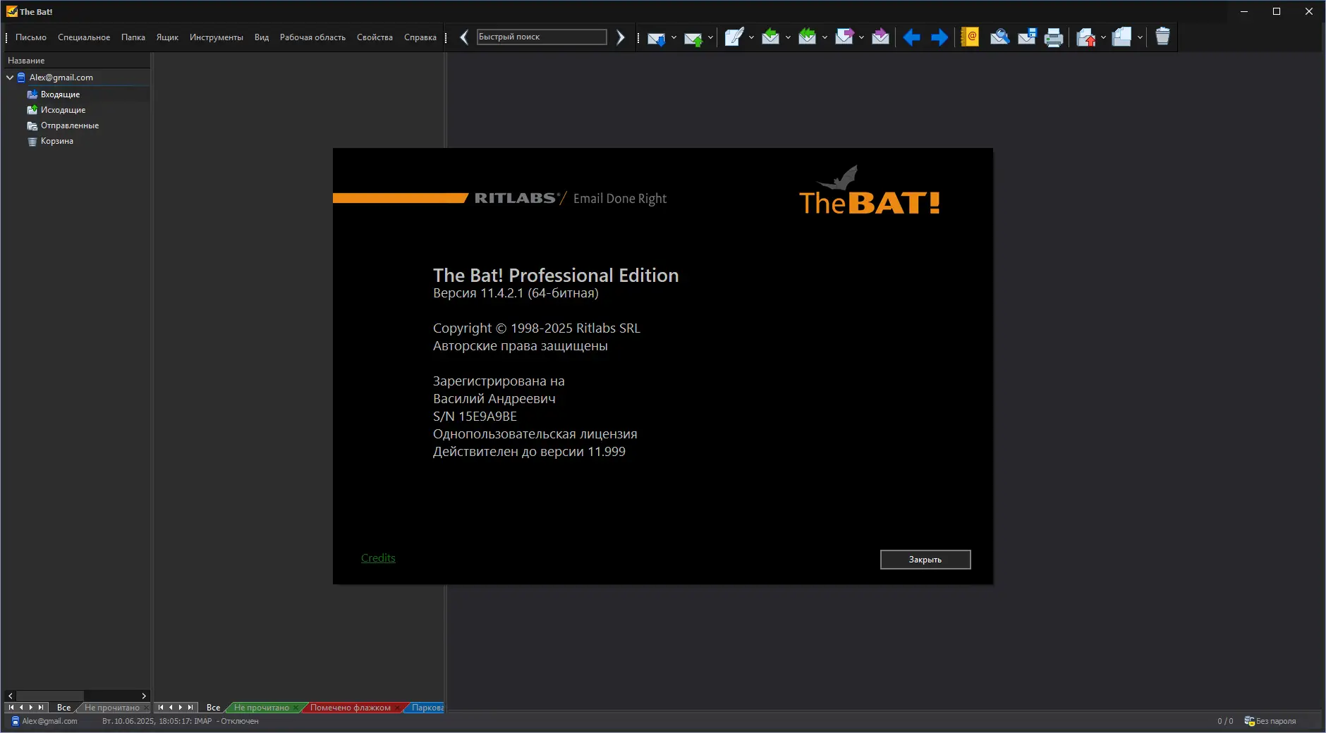 Работа с приложением