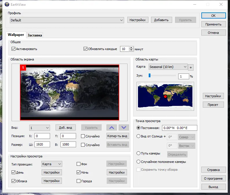 Работа с приложением