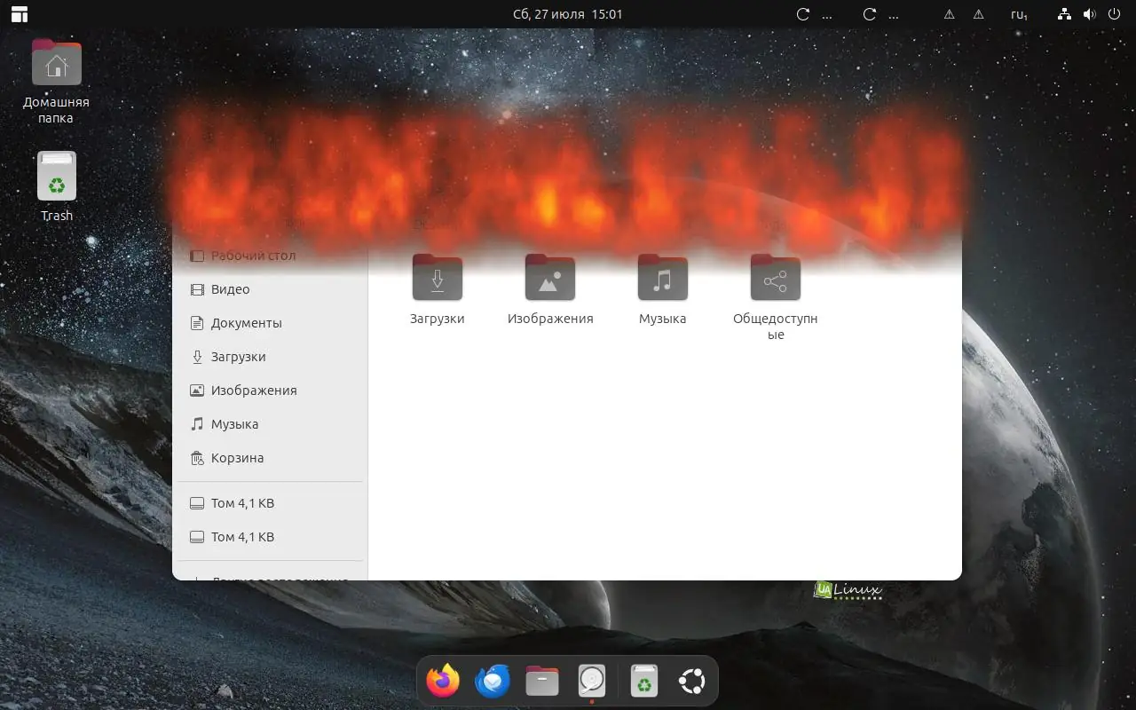 Работа с приложением