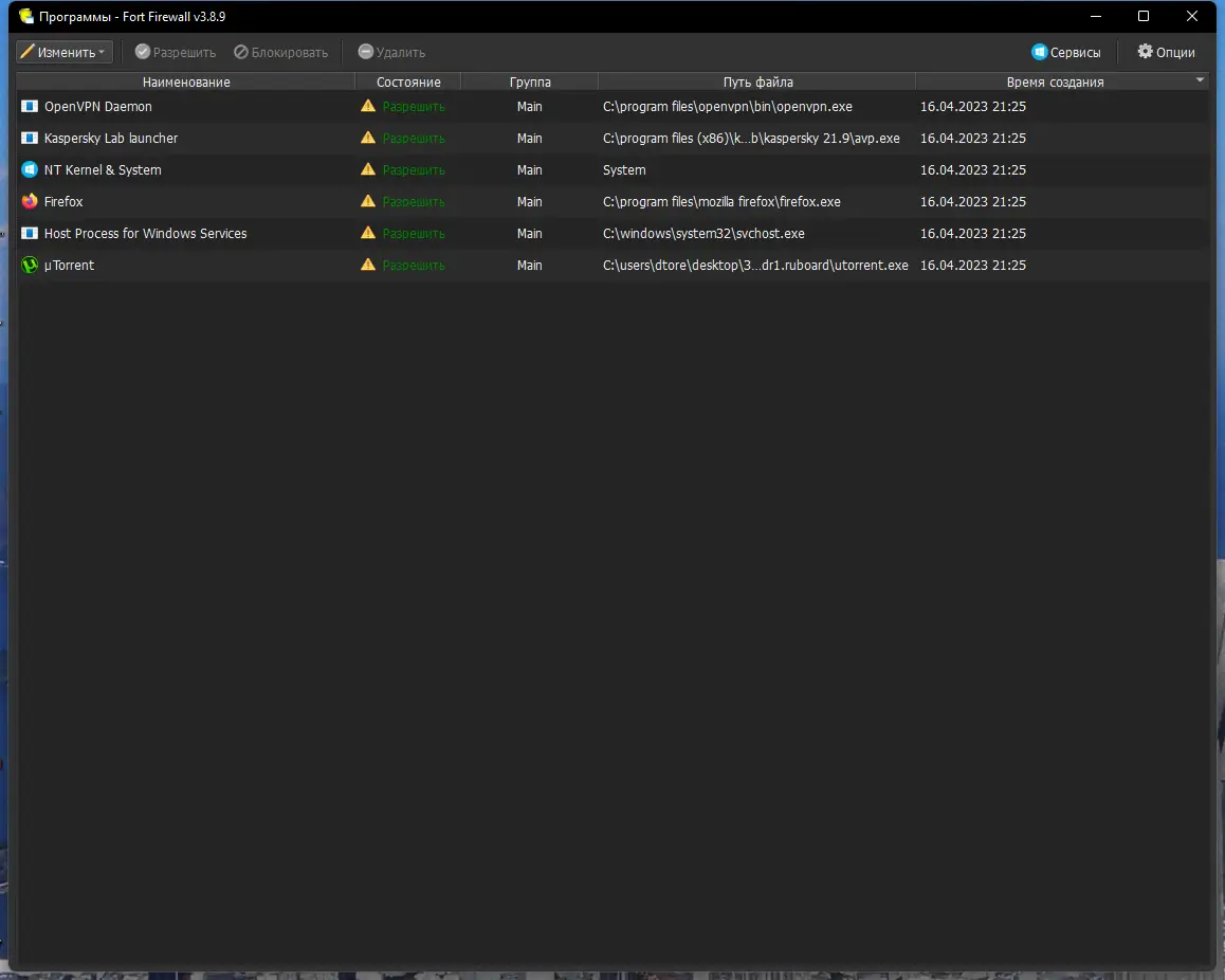 Работа с приложением