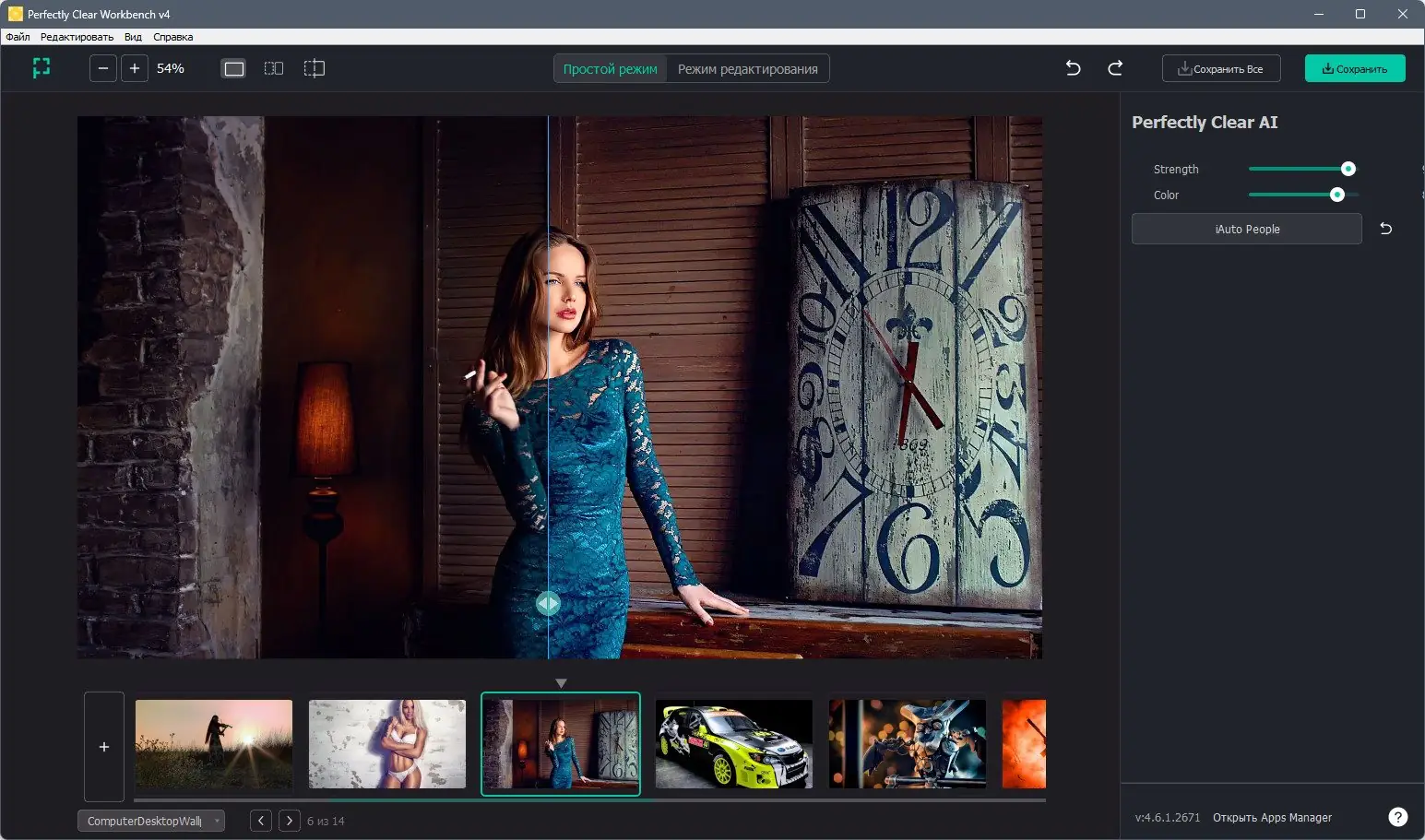 Работа с приложением