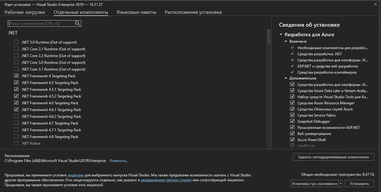 Работа с приложением
