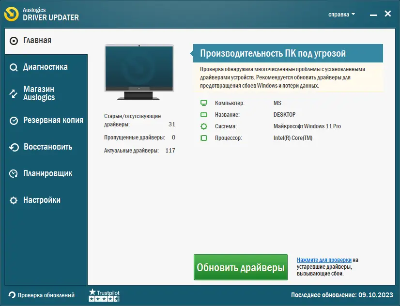 Работа с приложением