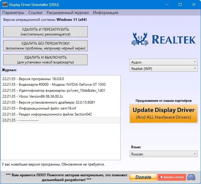 Работа с приложением