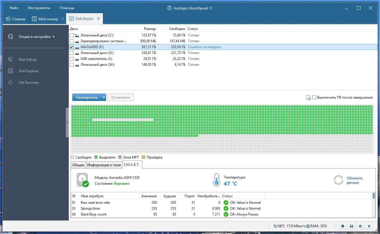 Работа с приложением