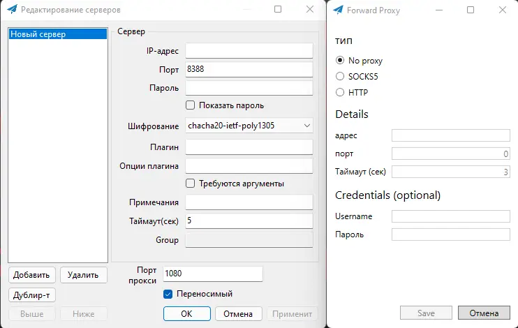 Работа с приложением