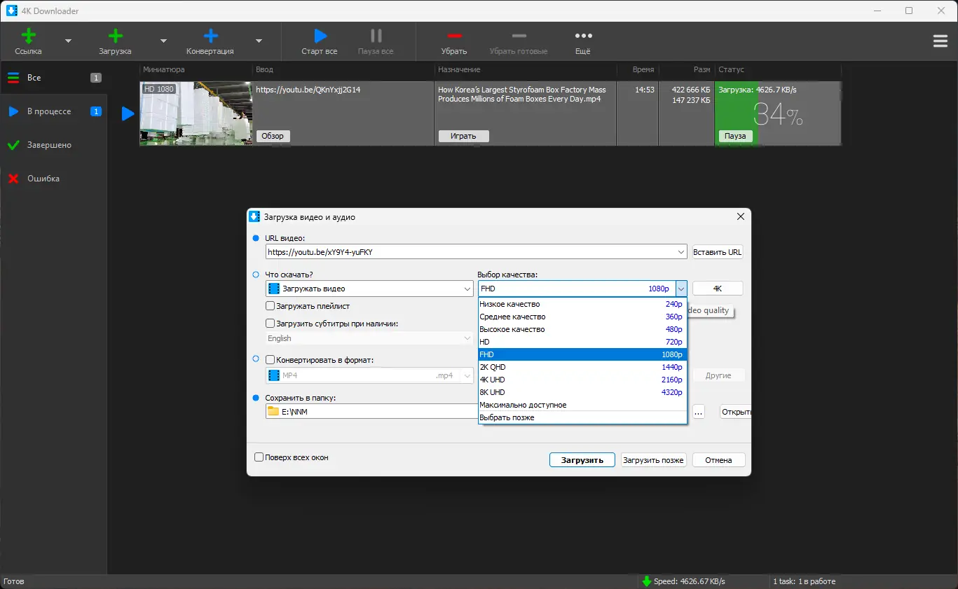 Работа с приложением