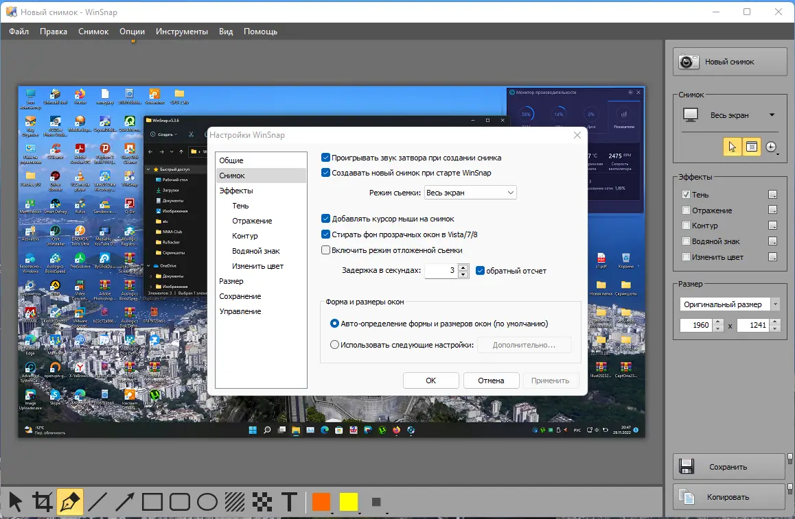 Работа с приложением