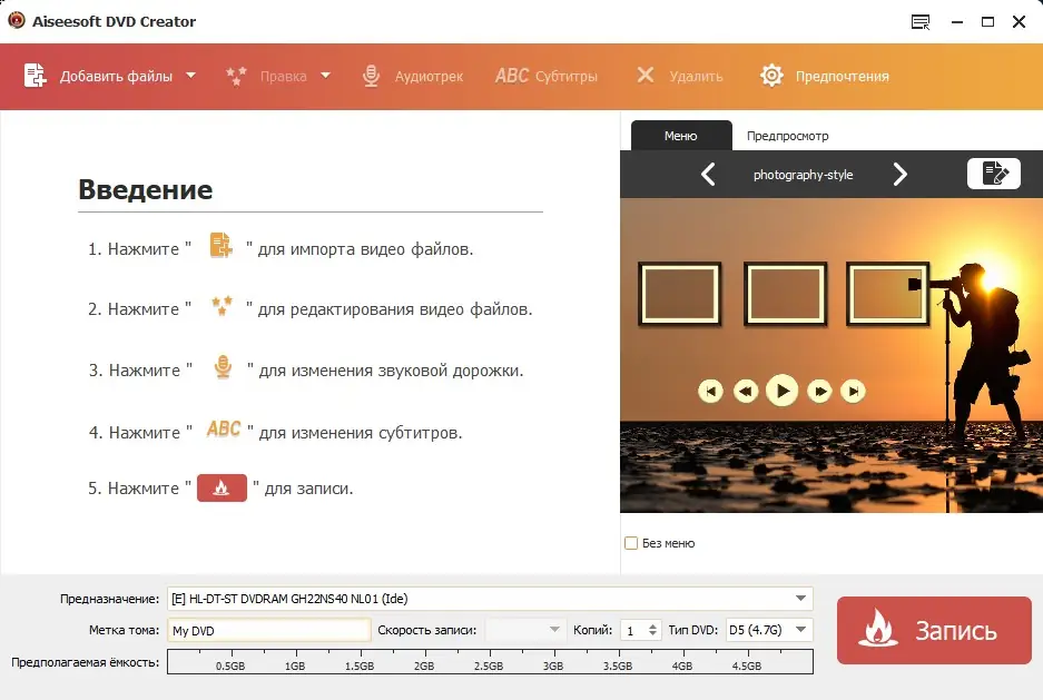 Работа с приложением