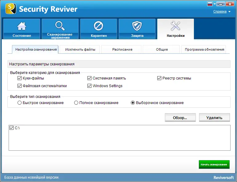 Работа с приложением