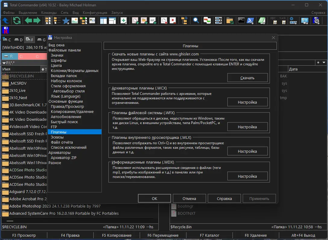 Работа с приложением