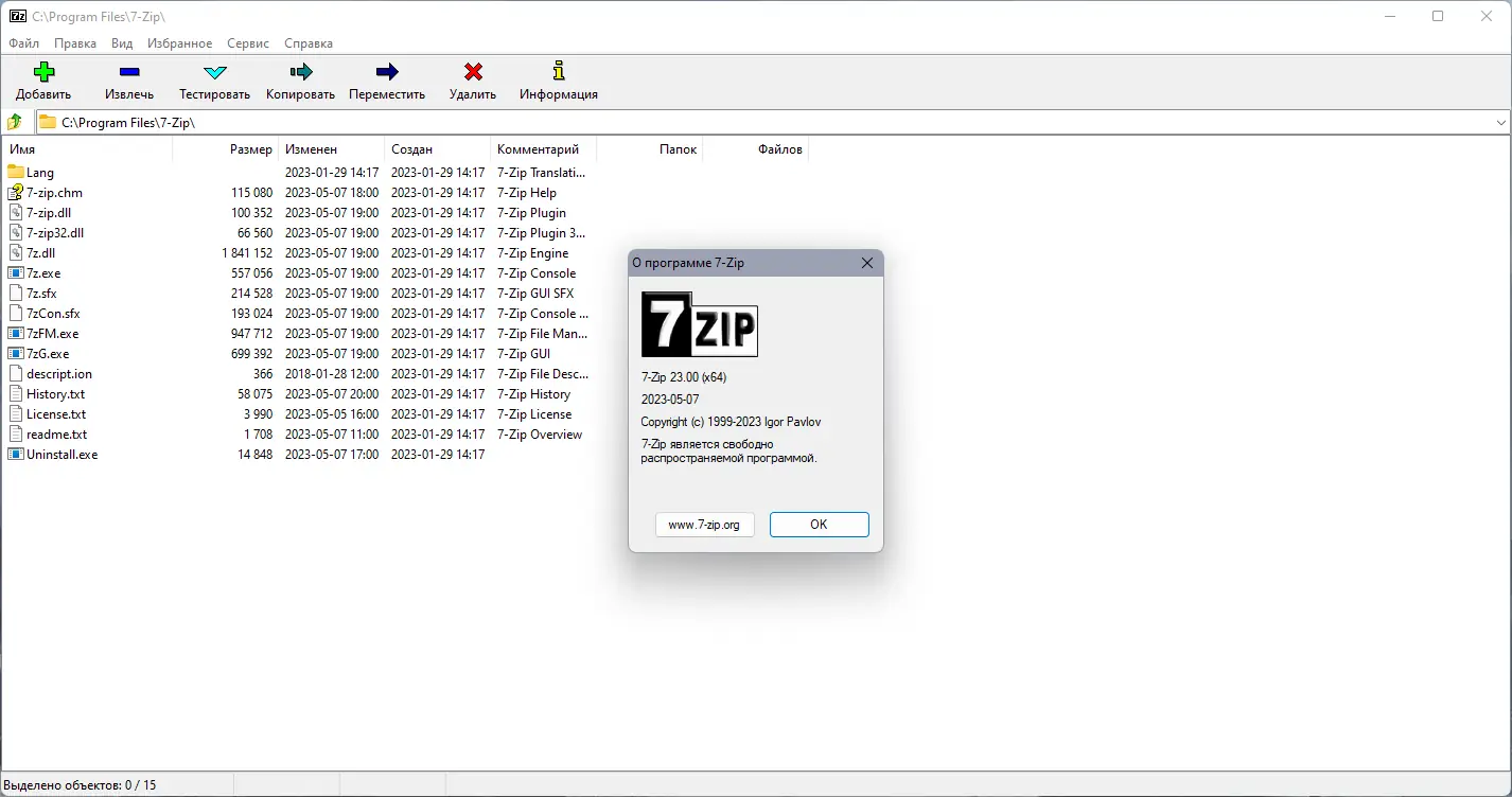 Работа с приложением