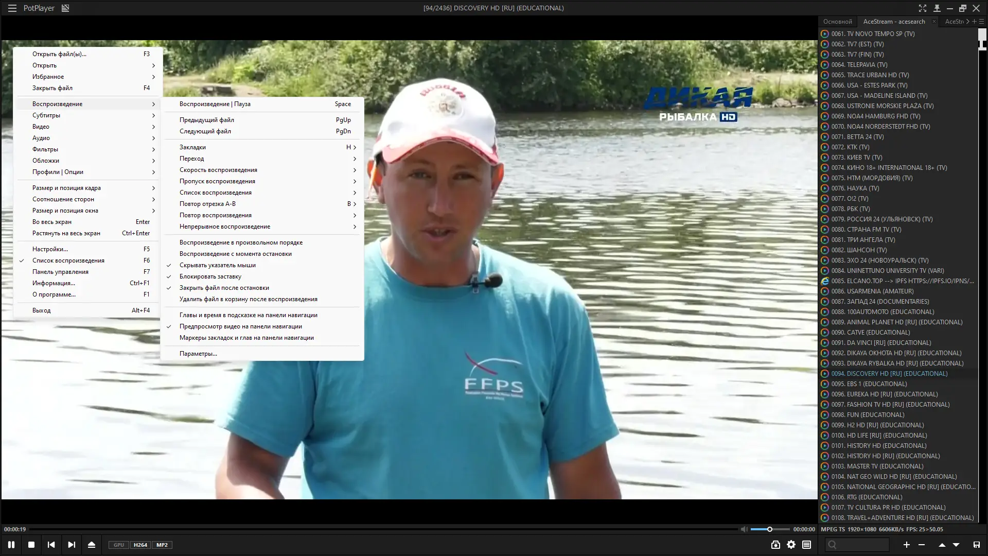 Работа с приложением