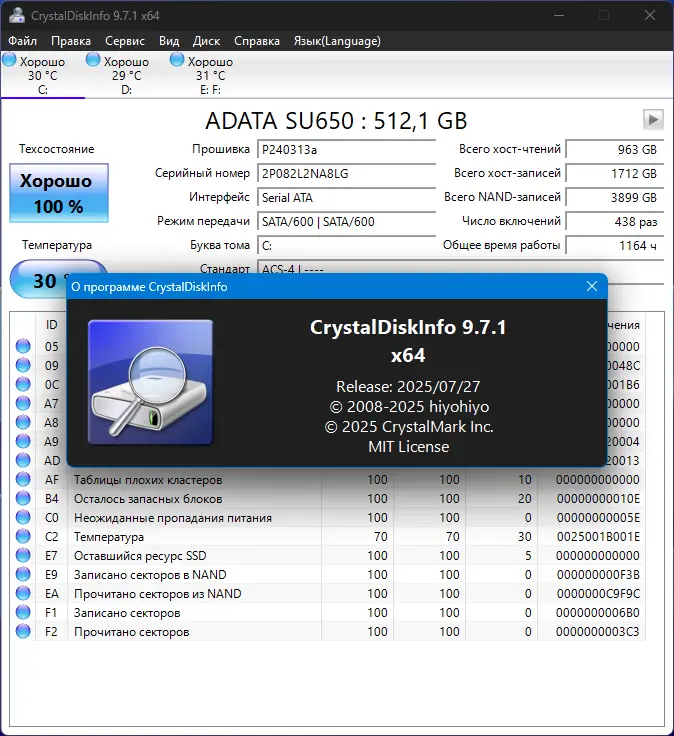 Работа с приложением