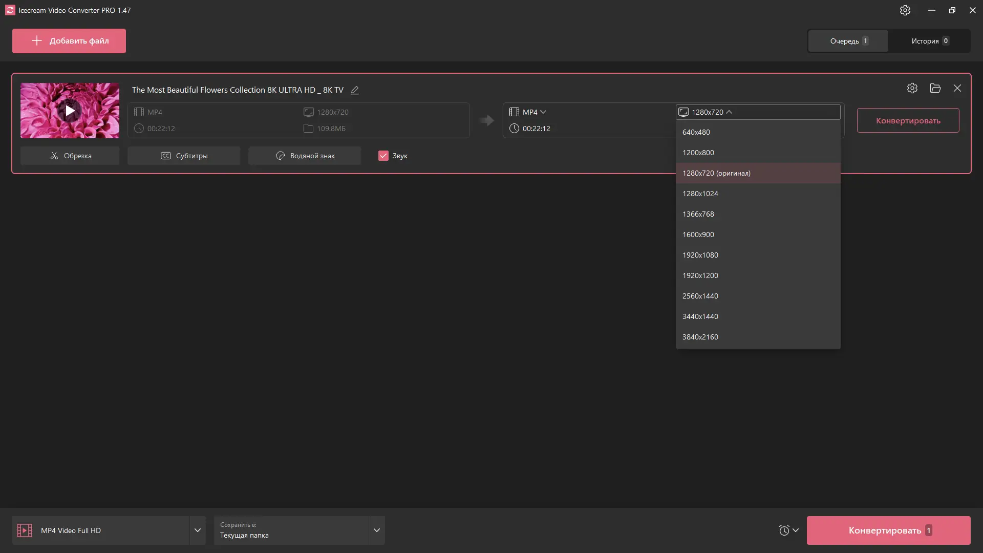 Работа с приложением