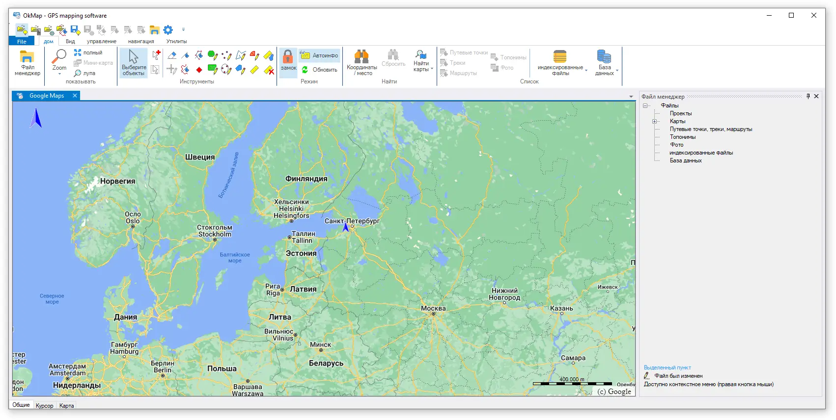 Работа с приложением