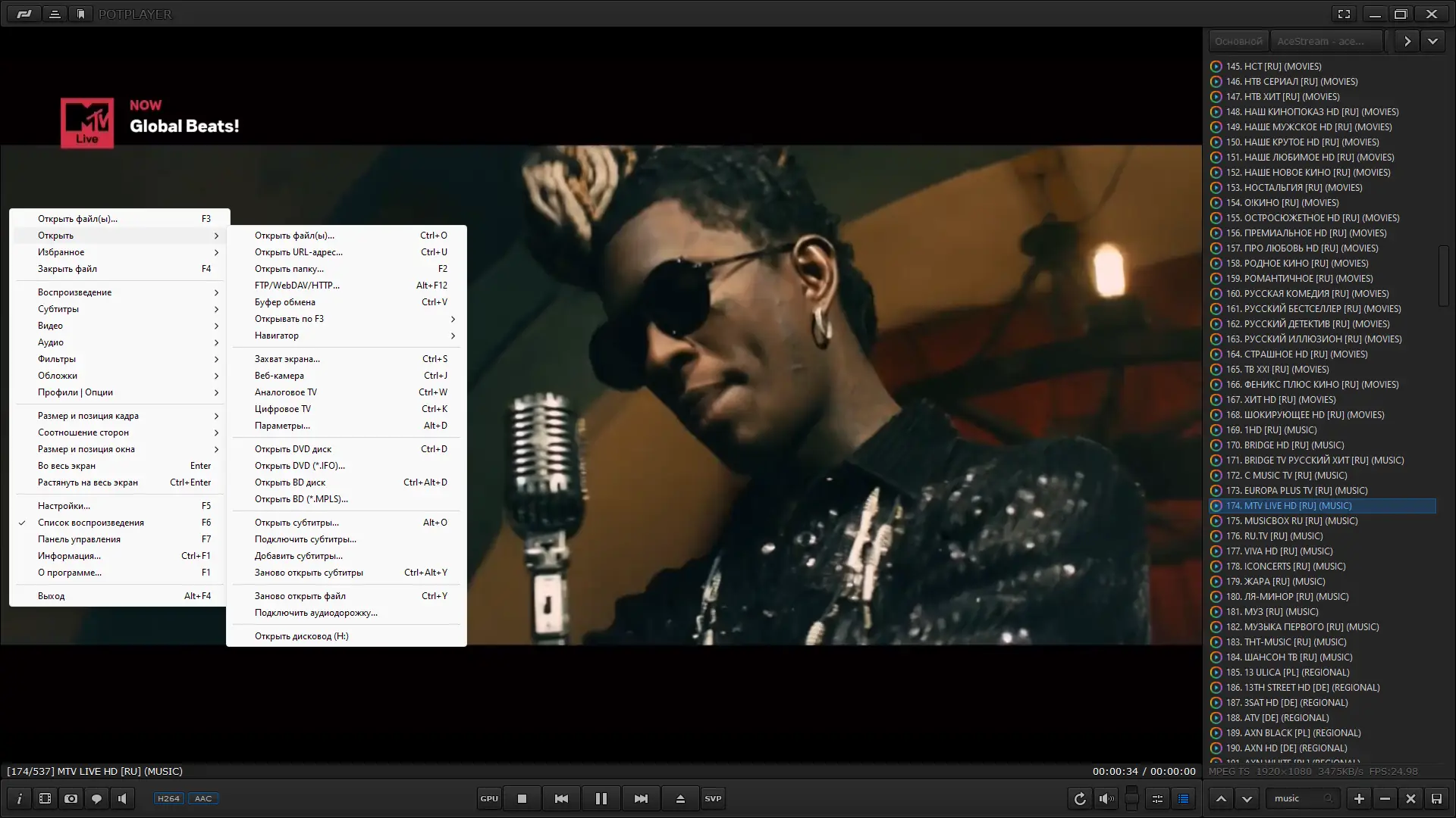 Работа с приложением