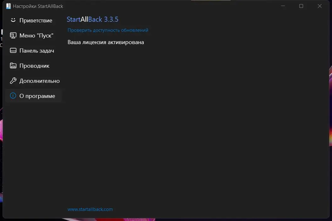 Работа с приложением