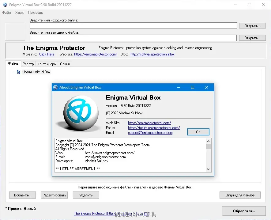 Работа с приложением