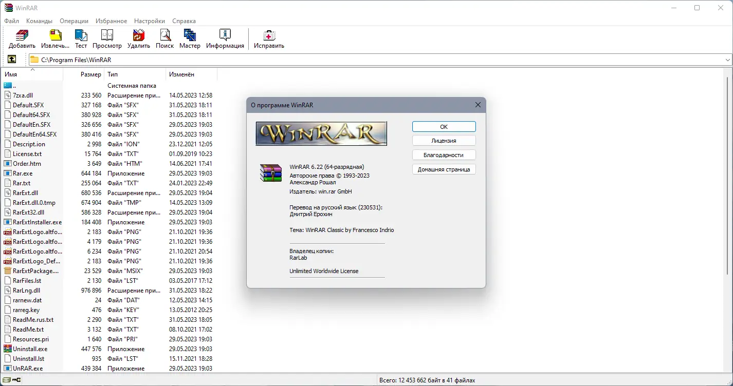 Работа с приложением