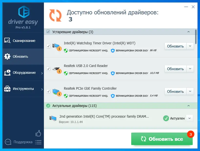 Работа с приложением