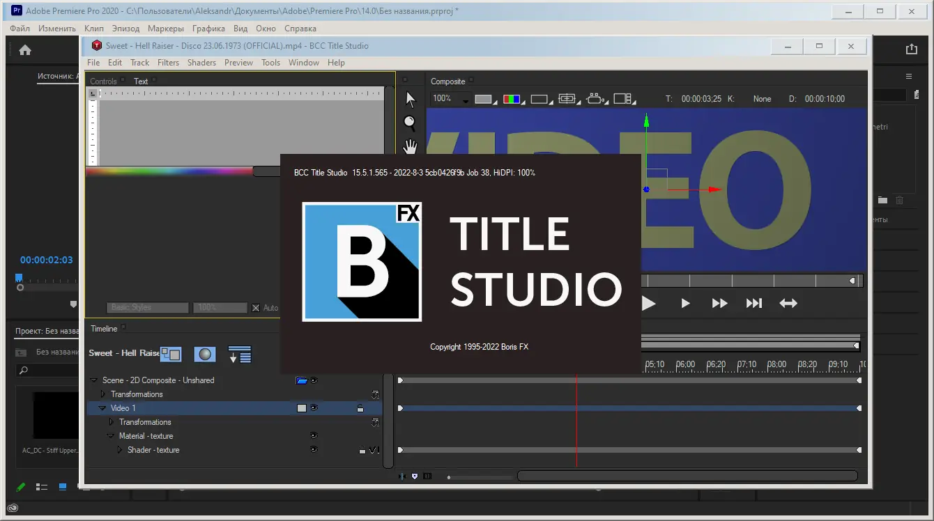 Работа с приложением