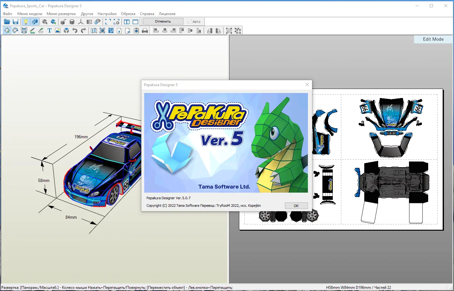Работа с приложением