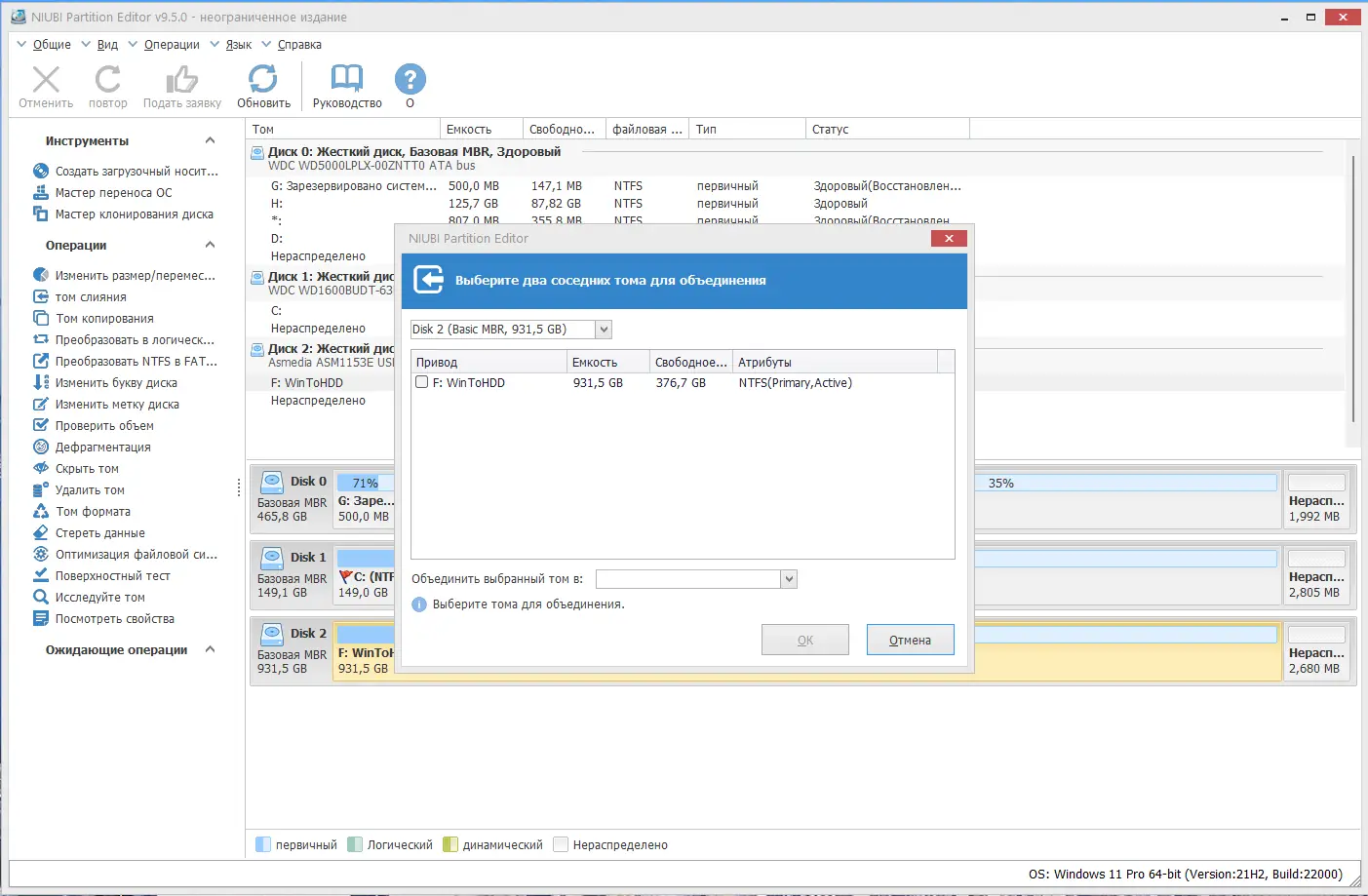 Работа с приложением