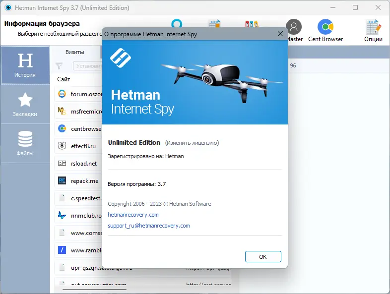 Работа с приложением