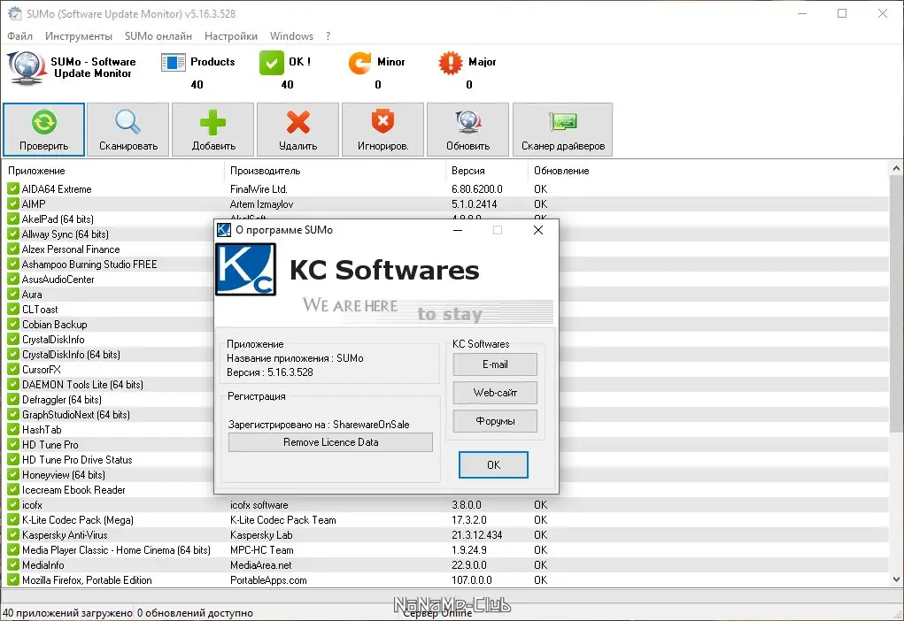 Работа с приложением