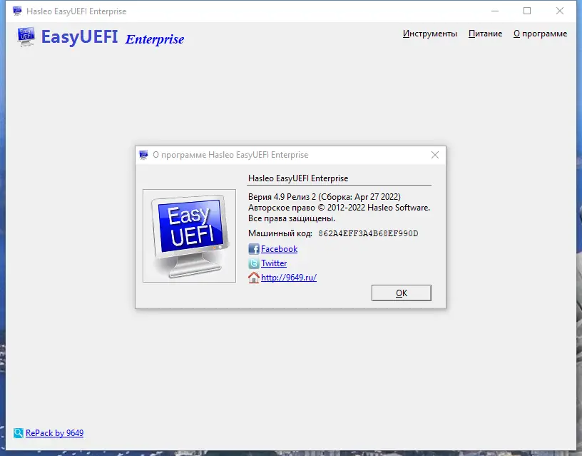Работа с приложением