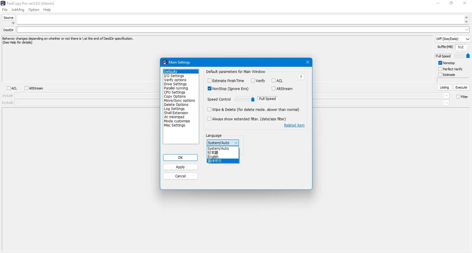 Работа с приложением