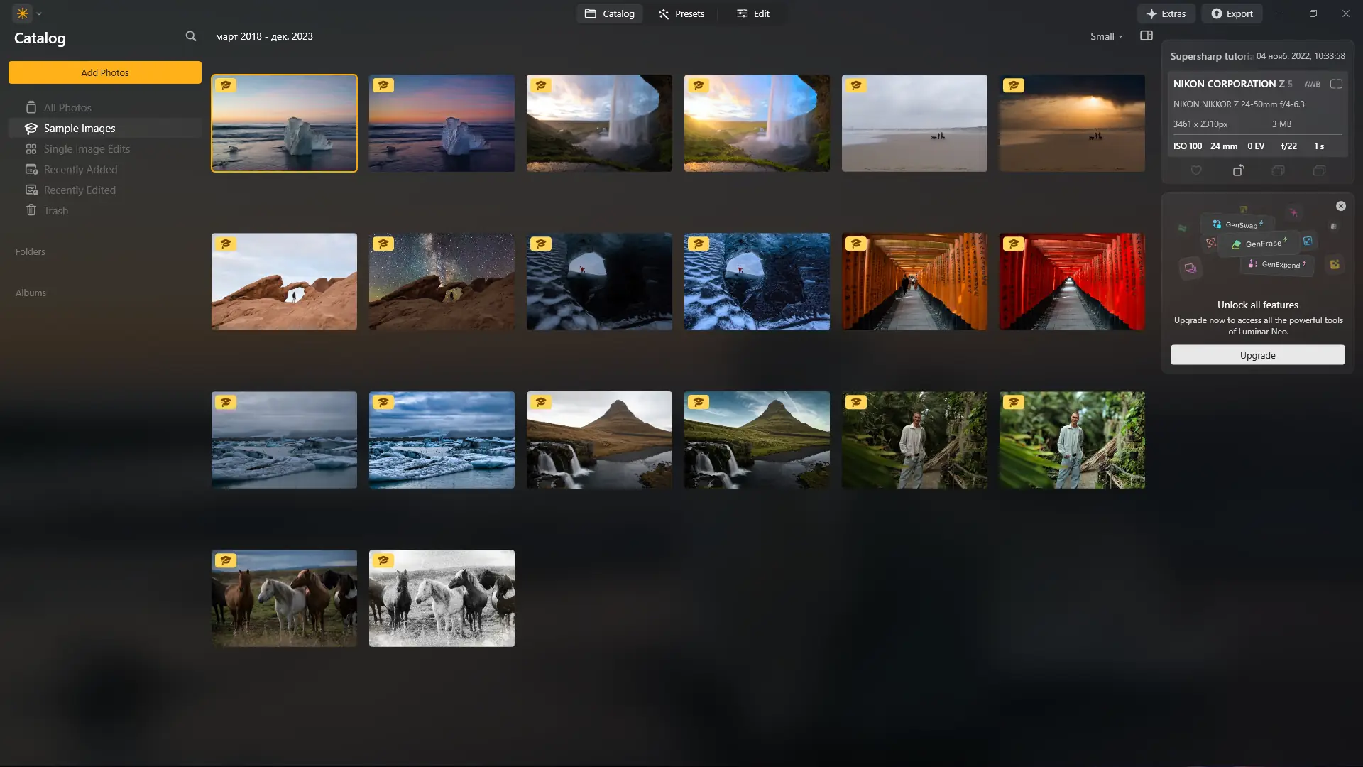 Работа с приложением