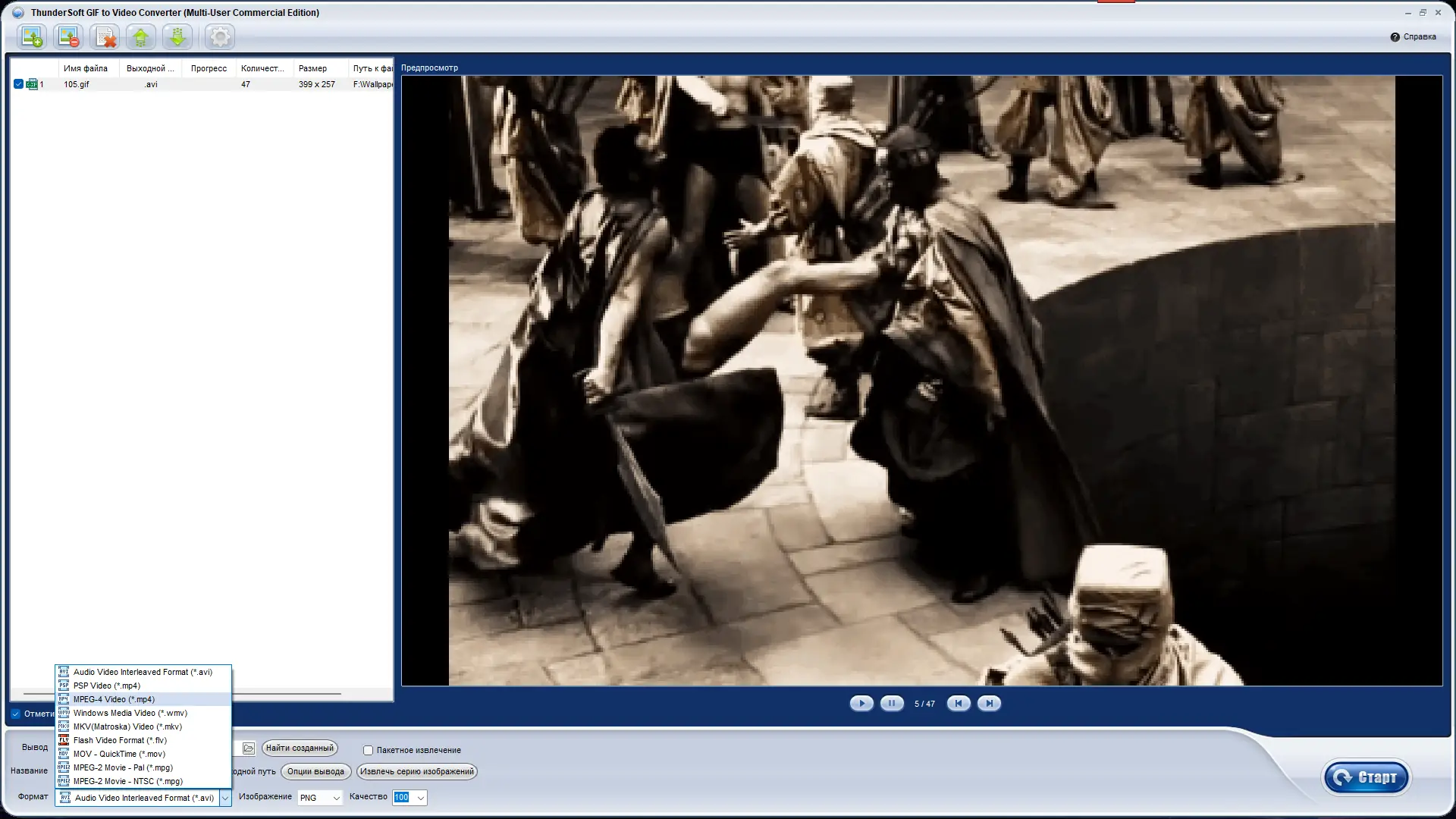 Работа с приложением