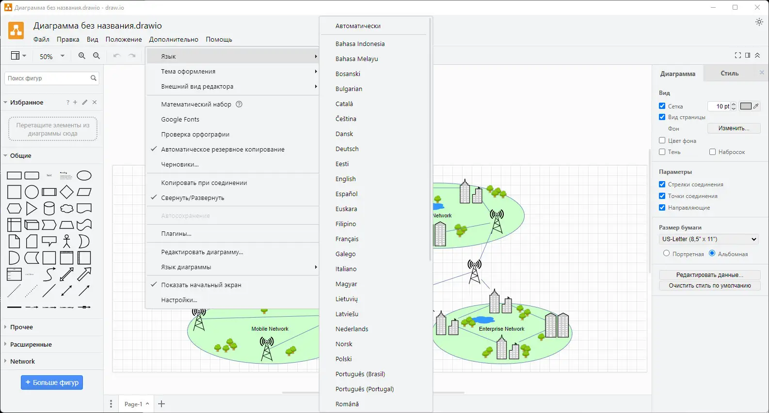 Работа с приложением
