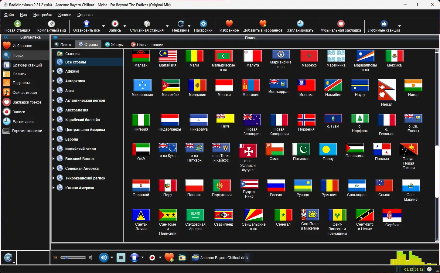 Работа с приложением