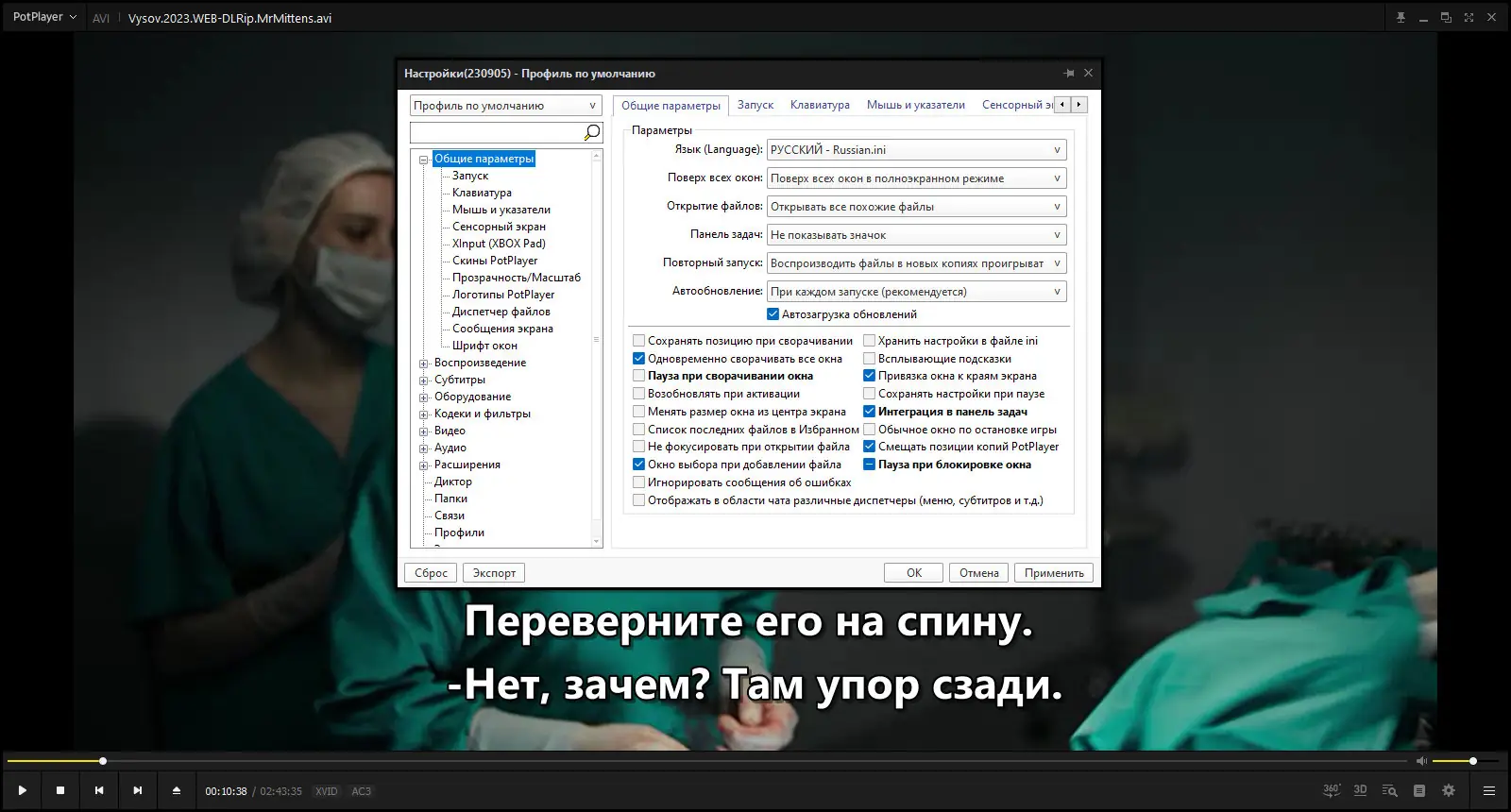 Работа с приложением