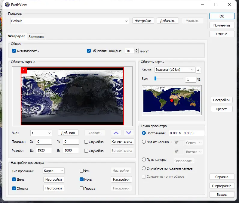 Работа с приложением