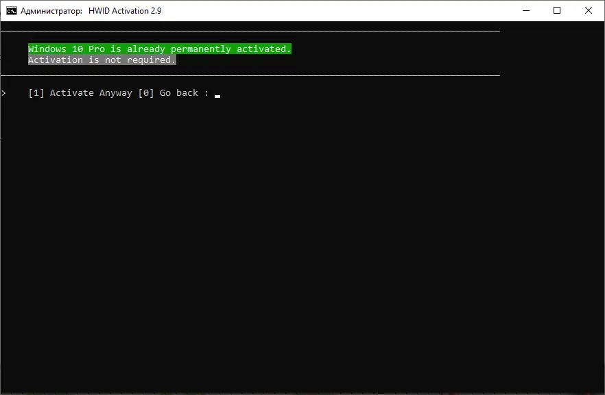 Работа с приложением