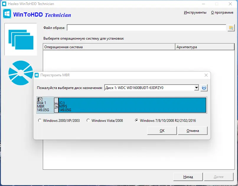 Работа с приложением