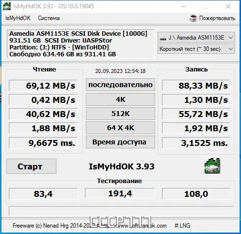 Работа с приложением