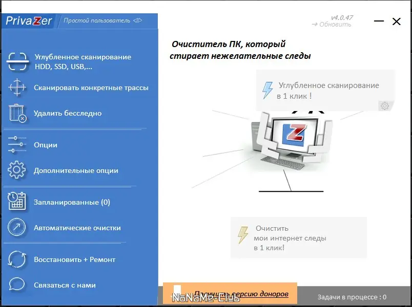 Работа с приложением