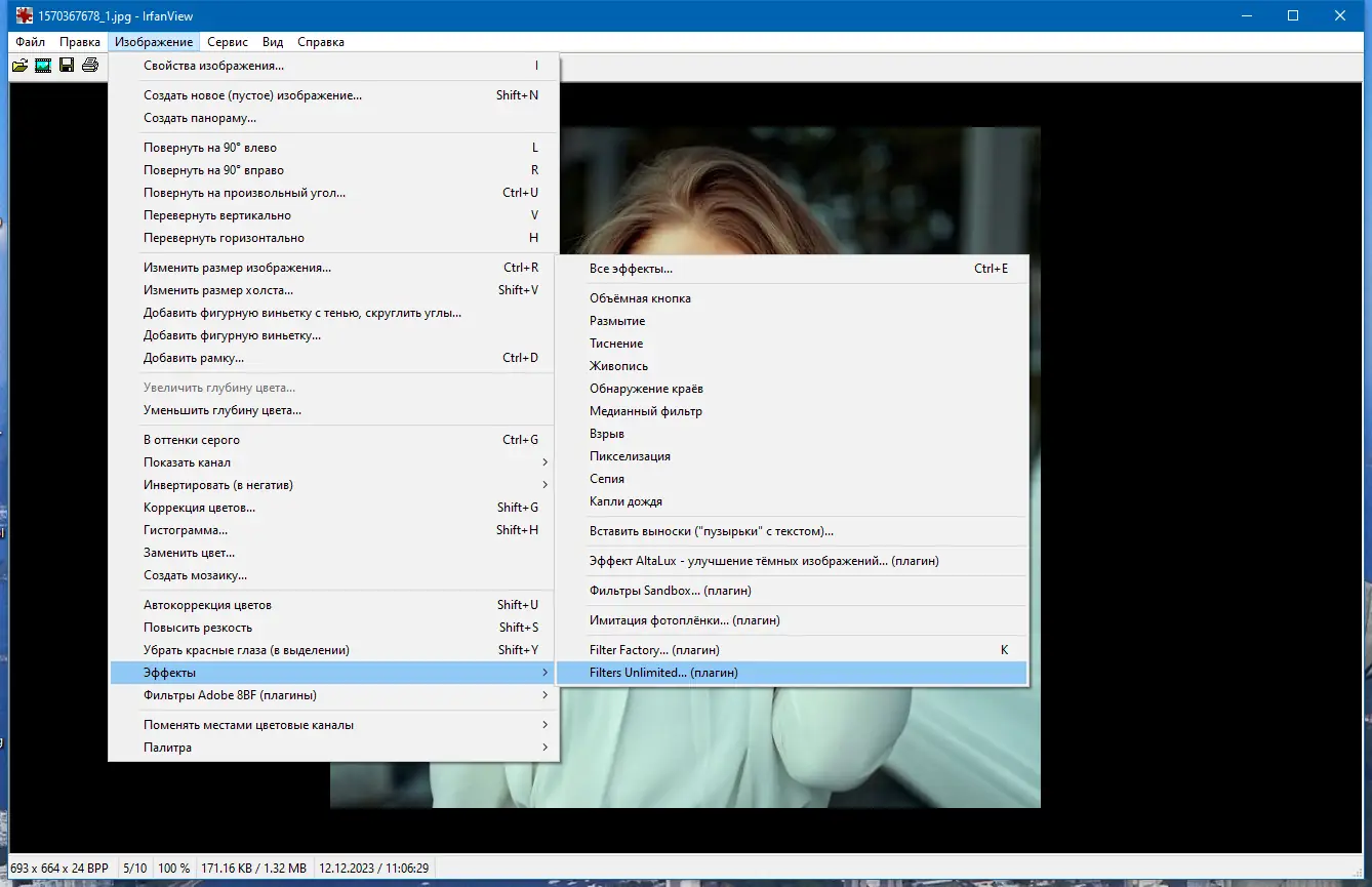 Работа с приложением