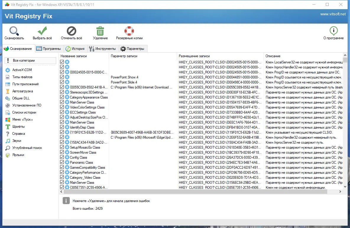 Работа с приложением