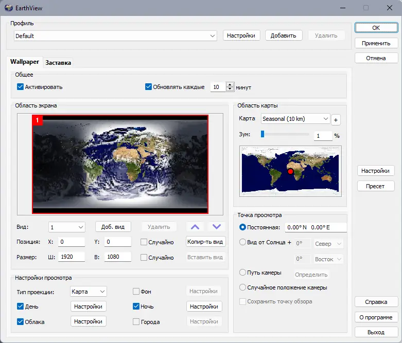 Работа с приложением