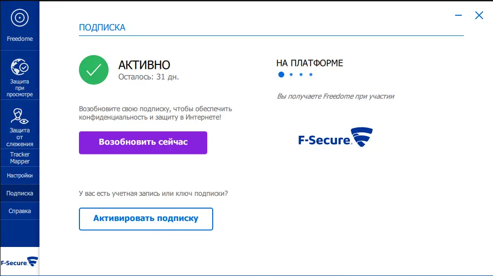 Работа с приложением