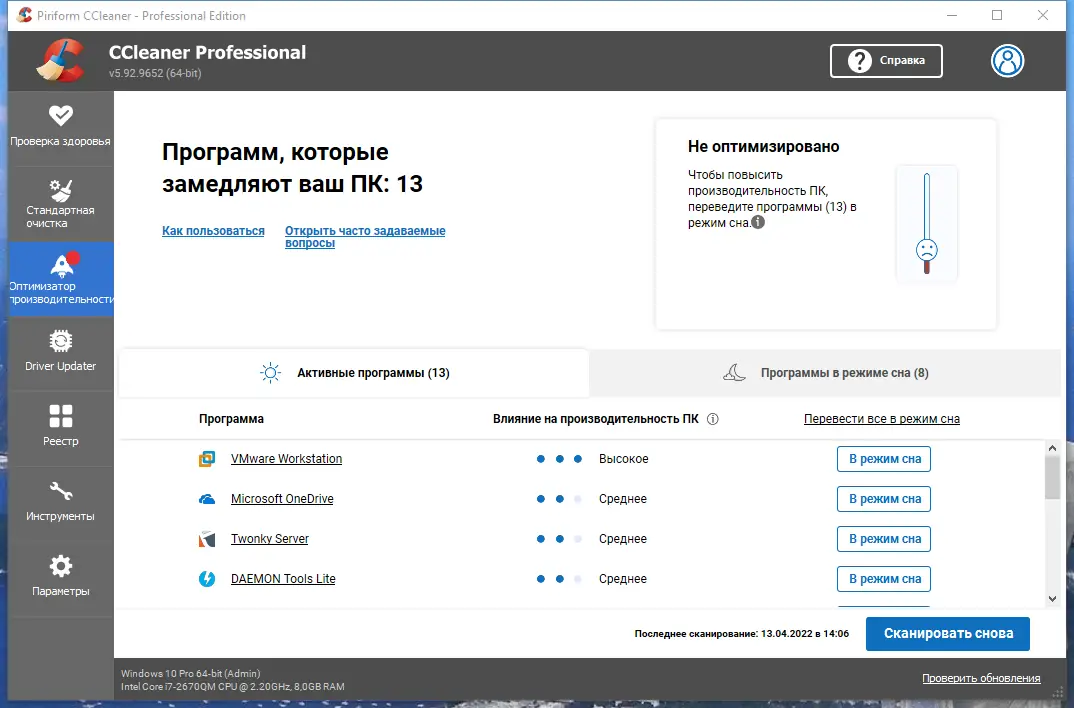 Работа с приложением