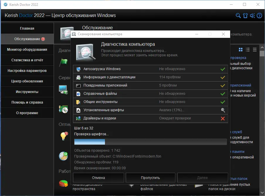 Работа с приложением